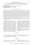 Фрактальная геометрия в задачах фильтрации жидкости