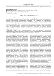 Роль UML в современном проектировании информационных систем