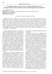 Interpretation of masculinity in the humanities and its representation in the cinematic text of the series “Peaky Blinders”