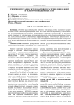 Критерии интеграции систем квантового распределения ключей в телекоммуникационные сети