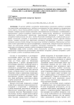 Актуальный вопрос: необходимость оценки квалификации специалиста для выполнения самостоятельного судебного исследования