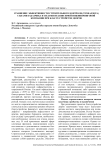 Сравнение эффективности строительного контроля (технадзора) силами заказчика и силами независимой инжиниринговой компании при благоустройстве дворов