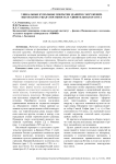 Уникальные купольные покрытия зданий и сооружений: высокая несущая способность и удивительная красота