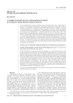 Антивитальный искусственный интеллект и горизонт конечной субъектности