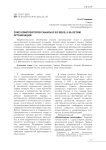 Союз композиторов Самары в XXI веке: к 85-летию организации