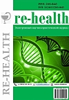 Re-health journal