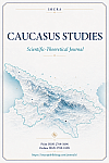 Caucasus Studies