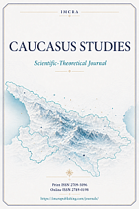 Caucasus Studies