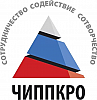 Челябинский институт переподготовки и повышения квалификации работников образования