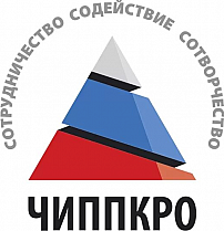 Челябинский институт переподготовки и повышения квалификации работников образования